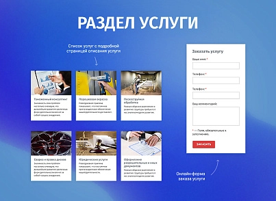 whatAsoft: Classic corporate website (whatasoft.corp) - solution for Bitrix