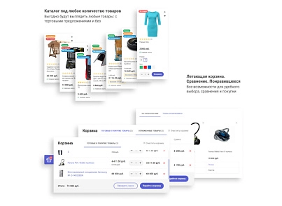 Nextype: Magnit - online store (nextype.magnet) - solution for Bitrix