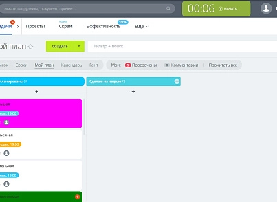 Подсветка карточек задач (lion.tasksbacklighter) - solution for Bitrix