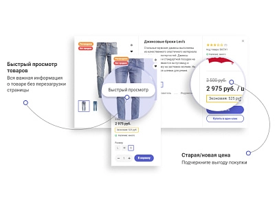 Nextype: Magnit - online store (nextype.magnet) - solution for Bitrix