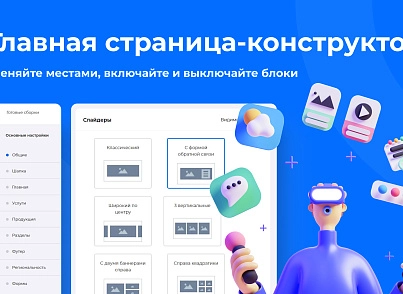 PR-Volga: Медицинская клиника. Готовый корпоративный сайт (prvolga.medclinic) - solution for Bitrix