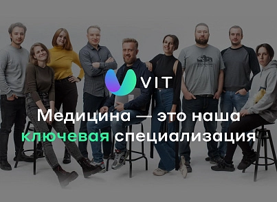 Website of a multidisciplinary clinic, medical center (vit.clinicpro) - solution for Bitrix