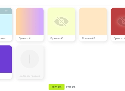 Palette: Standard (sibix.palettestandard) - solution for Bitrix