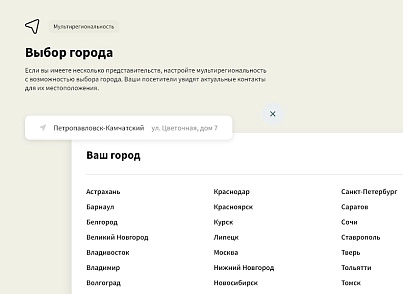 Logicloud: Цветы (logicloud.bloom) - solution for Bitrix