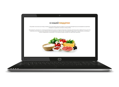 Pizza 24 pizzacı saytı (vsfr.pizza24) - решение для Битрикс