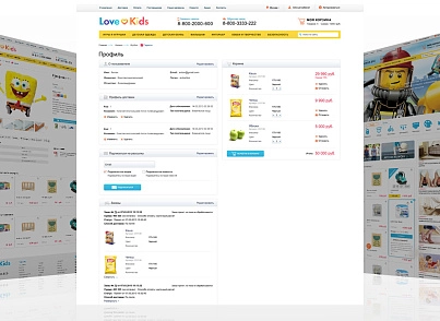LoveKids: children's products, toys, children's clothing. Online store (redsign.lovekids) - solution for Bitrix