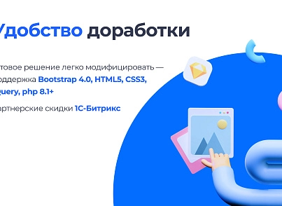 PR-Volga: Медицинская клиника. Готовый корпоративный сайт (prvolga.medclinic) - solution for Bitrix
