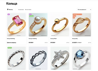 Industry online store of clothing, shoes and accessories “Krait: Clothes.Style” (krayt.style) - solution for Bitrix