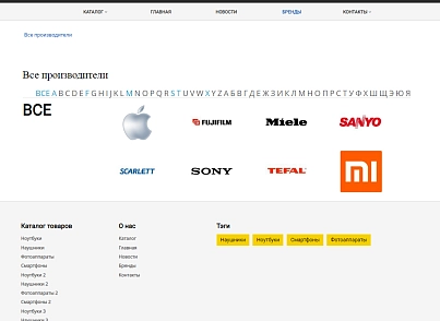 Pvgroup.Electronics - Интернет магазин электроники №60131 (pvgroup.60131) - solution for Bitrix