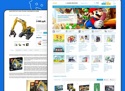 KidsPRO: Children's products, toys, clothing. Professional online store (redsign.prokids) - solution for Bitrix