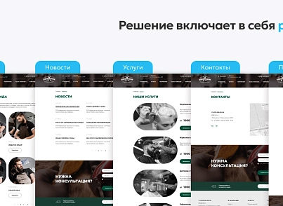 Team-B - Сайт BarberShop (teamb.barbershop) - solution for Bitrix