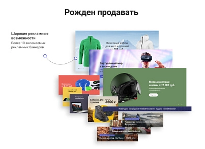 Nextype: Magnit - online store (nextype.magnet) - solution for Bitrix