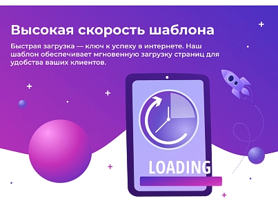 Sotbit: Retail Plus - ready-made online store template (sotbit.b2cplus) - solution for Bitrix