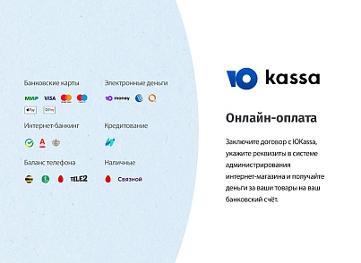 whatAsoft: Classic online store (whatasoft.shop) - solution for Bitrix