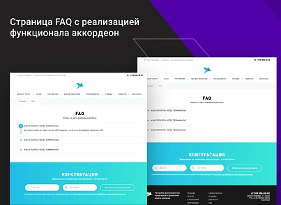 Corporate website DIGIMOON - a universal standard solution for a corporate website of any subject (alkodesign.corpsite) - solution for Bitrix