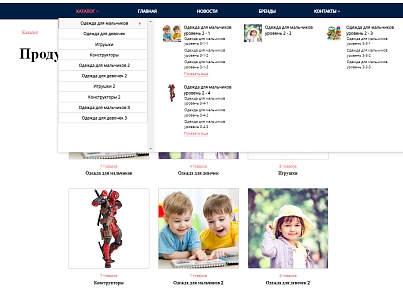 Pvgroup.Kids - Интернет магазин детских товаров №60156 (pvgroup.60156) - solution for Bitrix