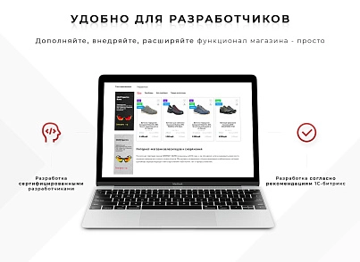Prymery:Sport - Online store of sporting goods (prymery.sport) - solution for Bitrix