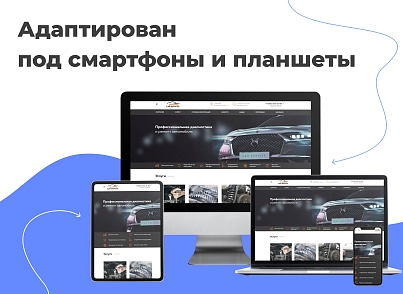 PR-Volga: Car service. Ready corporate website (prvolga.autoservice) - solution for Bitrix