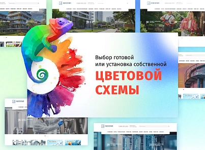whatAsoft: Ready-made website for a housing and communal services management company, homeowners' association, housing cooperative (whatasoft.gkh) - solution for Bitrix