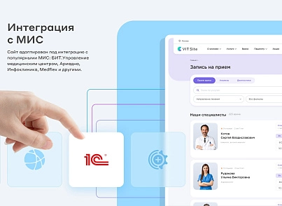 Сайт клиники, медицинского центра (vit.clinic) - solution for Bitrix