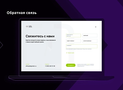 Image promo site – DIGIEARTH (digimatix.digiearth) - solution for Bitrix