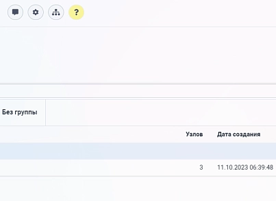 Конструктор чат-ботов Zabotix коробочная версия. Редакция с интегрированным редактором (itees.zabotixol) - Bitrix მოდული