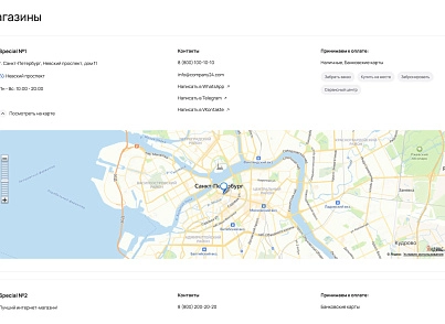 Industry online store of plumbing and equipment “Krait: Plumbing.Special” (krayt.santehnika) - solution for Bitrix