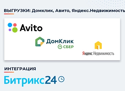 Новоплан (brainsite.novoplan) - solution for Bitrix
