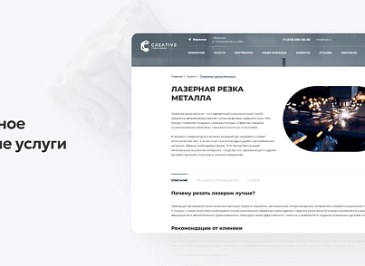 Team-B — Сайт промышленность (teamb.topprom) - solution for Bitrix