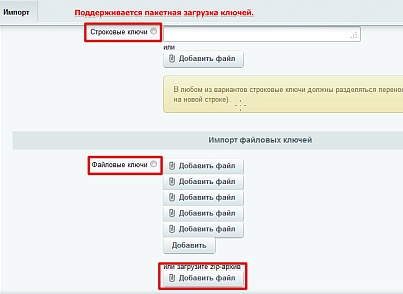 Selling content (asd.isale) - solution for Bitrix