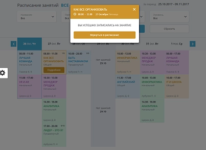 Mibok: Training center website (mibok.trening) - solution for Bitrix