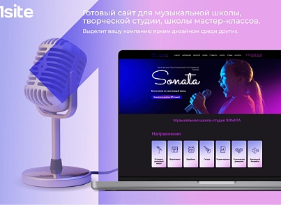 OneSite.Music - Готовый сайт для музыкальной школы (onesite.music) - solution for Bitrix