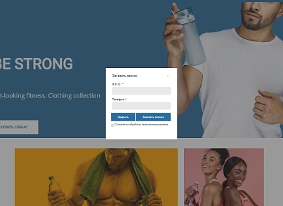 Pvgroup.Sport - Интернет магазин спортивных товаров №60149 (pvgroup.60149) - solution for Bitrix