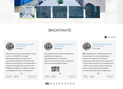 44labs: Posts from VK (s44labs.vkposts) - solution for Bitrix