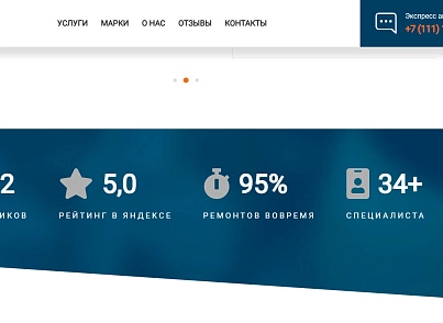 BF Autolanding - лендинг автосервиса (brainforce.autolanding) - solution for Bitrix