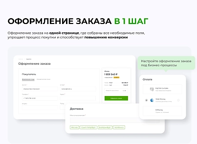 INTEC.Kosmos LITE - интернет-магазин на платформе 1С-Битрикс для редакции "Старт" и "Стандарт" (intec.kosmoslite) - solution for Bitrix