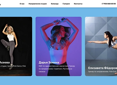 Flamenco (dsst.flamenco) - solution for Bitrix