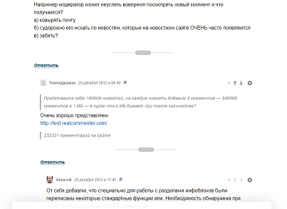Full Comments D7 (burlakastudio.realcommenter) - solution for Bitrix