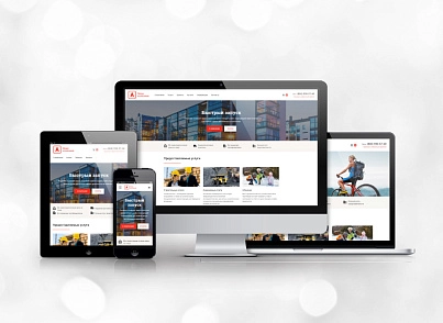 Inteo: Corporate website (inteo.corporation) - solution for Bitrix