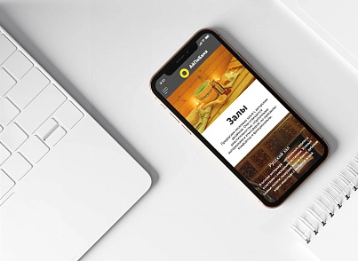 АйПи Баня - Банно-оздоровительный комплекс с бассейном и сауной (ipdesign.bathhouse) - solution for Bitrix