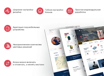 Nextup: Premium - landing page with a catalog of goods and services (nextype.premium) - solution for Bitrix
