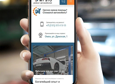 BF Autolanding - лендинг автосервиса (brainforce.autolanding) - solution for Bitrix