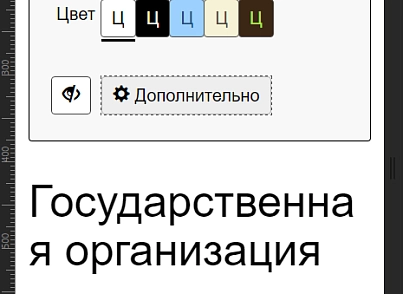 Mibok: Version for the visually impaired (website module) (mibok.glaza) - solution for Bitrix