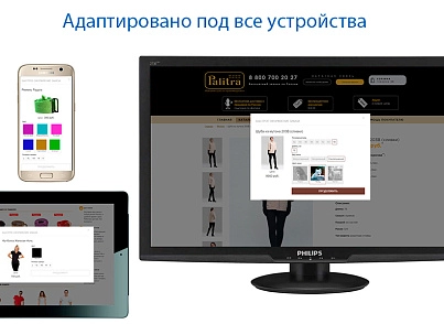 Order in 1 click with a convenient selection of product parameters. Fast, lightweight module - optimized for SEO. (webes.oneclick) - solution for Bitrix