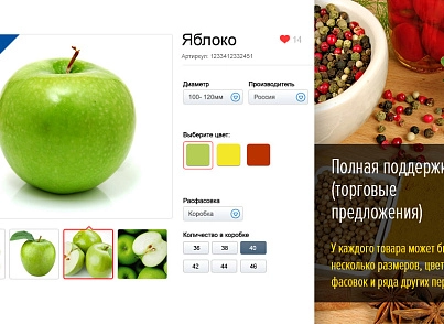 DomMart: goods for home and interior, dishes. Template for Bitrix (Russian + English) (redsign.homeware) - solution for Bitrix