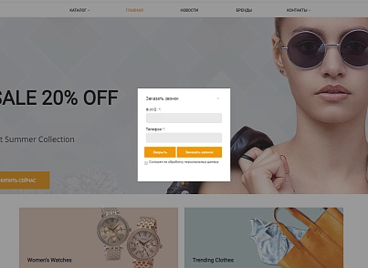 Pvgroup.Fashion - Интернет магазин модной одежды и аксессуаров №60127 (pvgroup.60127) - solution for Bitrix