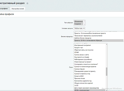 Расширение модуля Бизнес-процессы (bestrank.bizprocextention) - solution for Bitrix