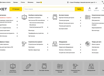 Industry online store of electronics and household appliances "Krait: Electronics.Market Pro" (krayt.emarket2) - solution for Bitrix