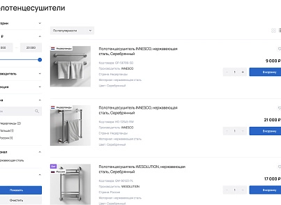 Industry online store of plumbing and equipment “Krait: Plumbing.Special” (krayt.santehnika) - solution for Bitrix