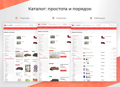 Market: Online store (10+ topics) (innet.market) - solution for Bitrix